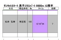 9.3:213:140:0:0:100005000m:center:0:1::