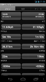 13.27:180:320:0:0:180(W)×320(H) 13.27::1:1::