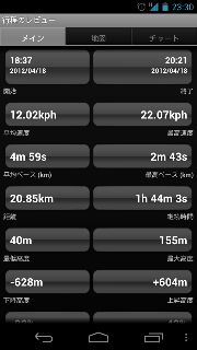 13.53:180:320:0:0:180(W)×320(H) 13.53::1:1::