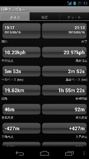 13.25:180:320:0:0:180(W)×320(H) 13.25::1:1::