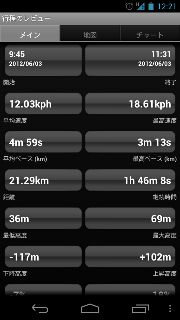 13.33:180:320:0:0:180(W)×320(H) 13.33:1:1::