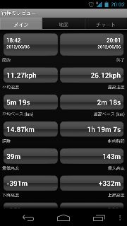 13.22:180:320:0:0:180(W)×320(H) 13.22::1:1::