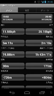 13.29:180:320:0:0:180(W)×320(H) 13.29::1:1::